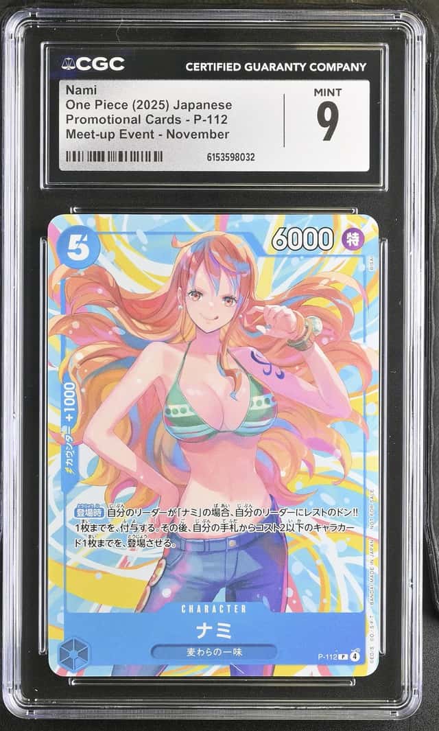 Nami