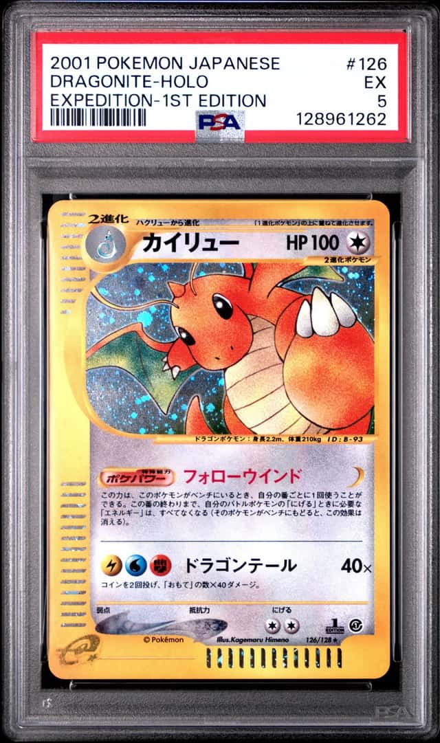 Dragonite