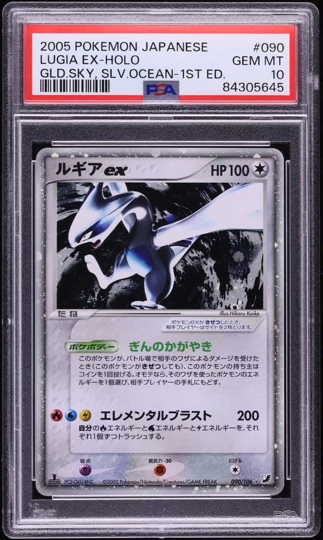 Lugia EX