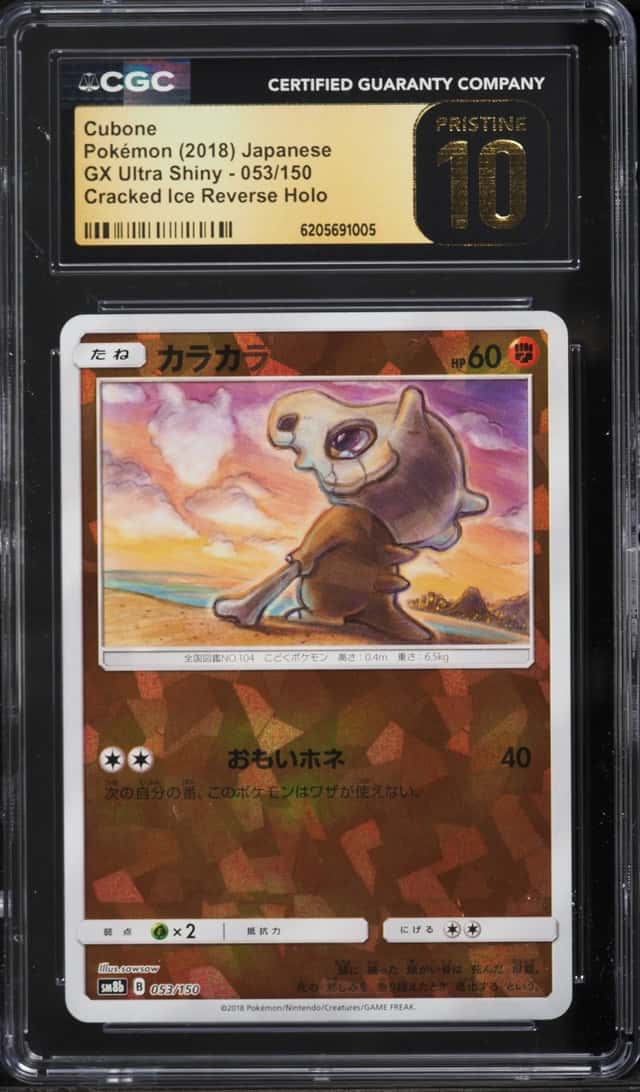Cubone