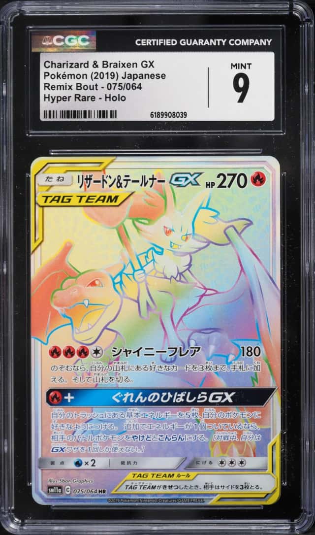 Charizard & Braixen GX