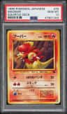 Magmar