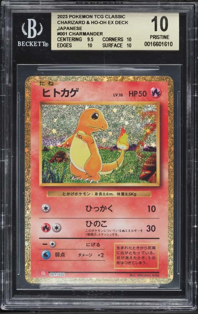 Charmander