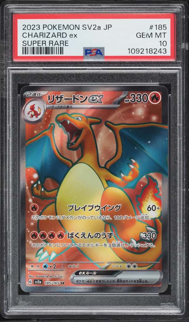 CHARIZARD ex