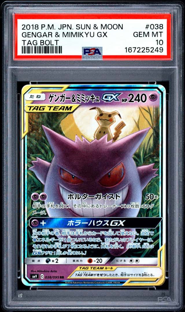 2018 Pokemon Japanese Sun & Moon Tag Bolt #038 Gengar & Mimikyu Gx PSA 10