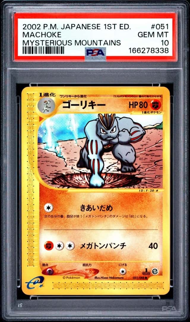 2002 POKEMON JAPANESE MYSTERIOUS MOUNTAINS 1ST EDITION #051 MACHOKE PSA 10