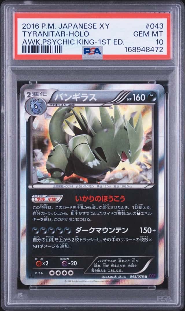 2016 POKEMON JAPANESE XY AWAKENING PSYCHIC KING #043 TYRANITAR-HOLO PSA 10
