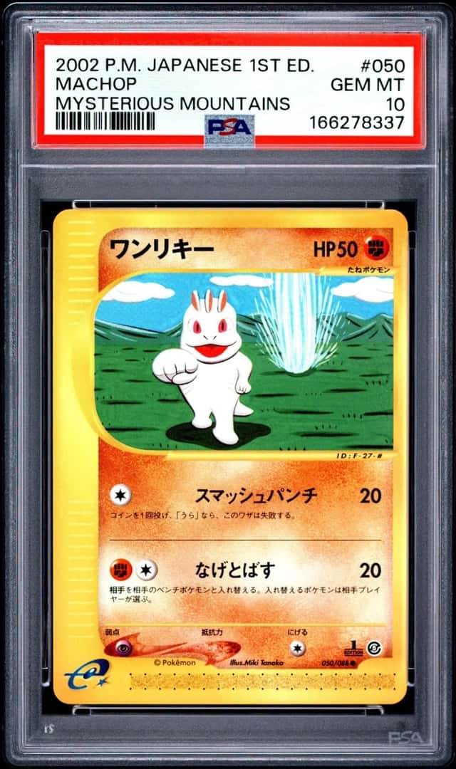 Machop