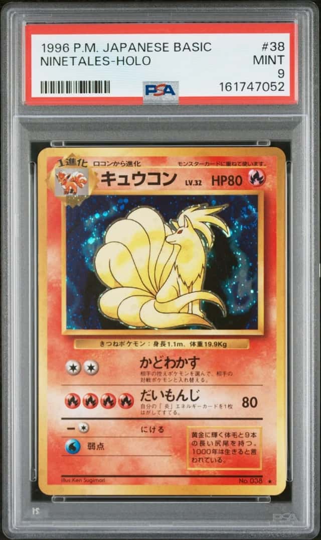 1996 POKEMON BASE SET JAPANESE #38 NINETALES-HOLO PSA 9