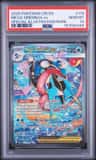 Mega Greninja Ex