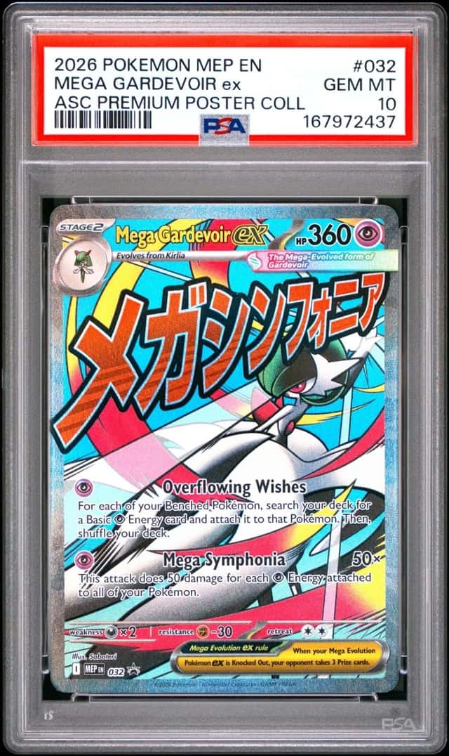 MEGA GARDEVOIR ex