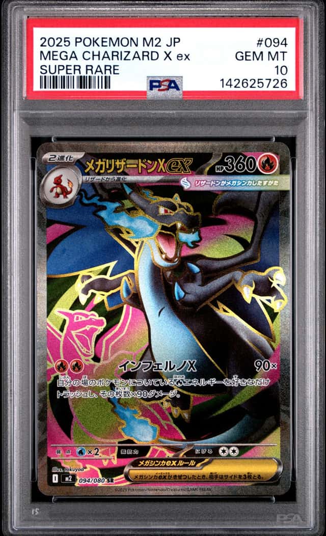 MEGA CHARIZARD X ex