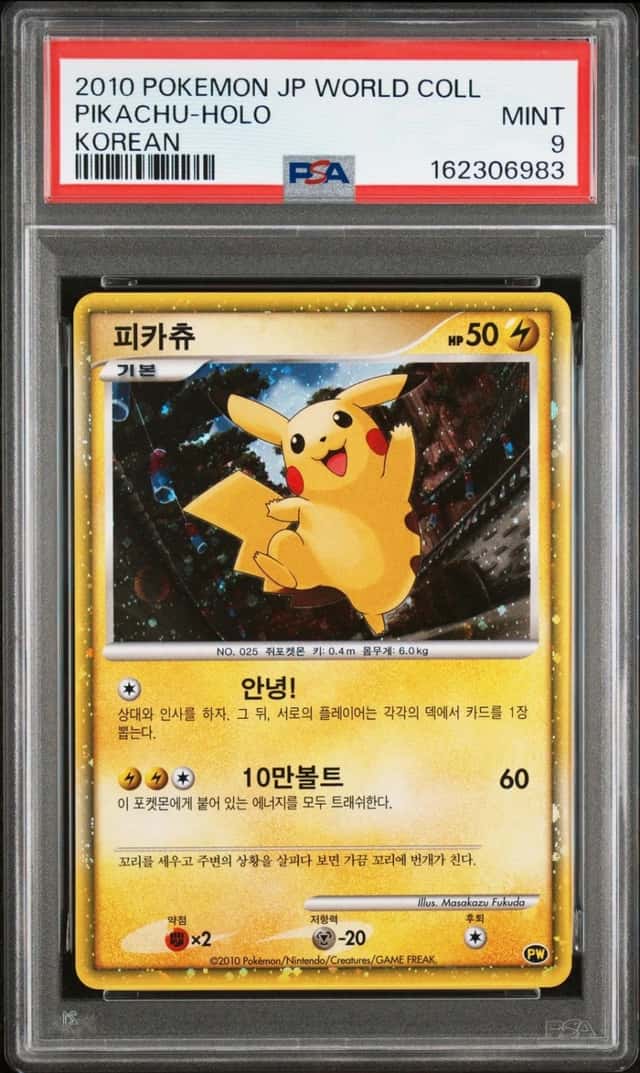 2010 POKEMON JAPANESE WORLD COLLECTION KOREAN PIKACHU-HOLO PSA 9