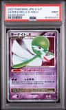 Gardevoir Lv X