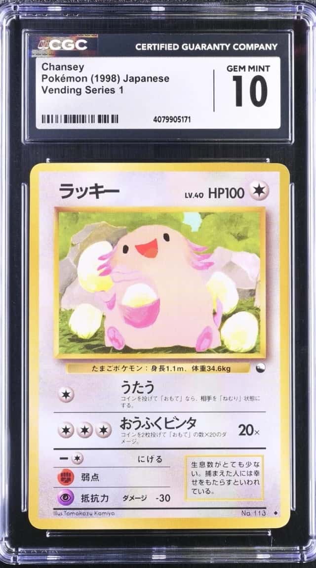 Chansey