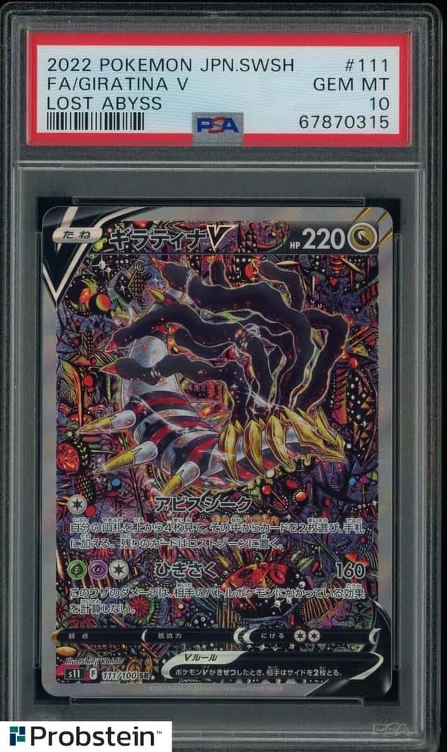 2022 Pokemon Japanese SWSH Lost Abyss #111 FA Giratina V PSA 10 GEM MINT