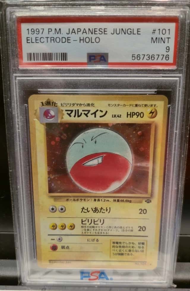 Electrode
