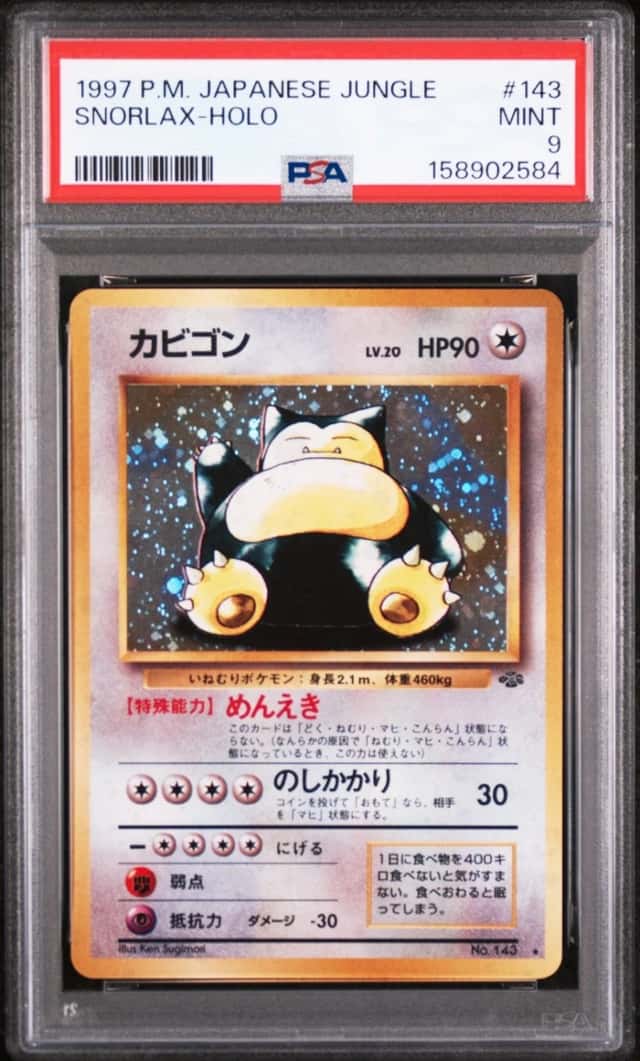 1997 POKEMON JAPANESE JUNGLE #143 SNORLAX-HOLO PSA 9