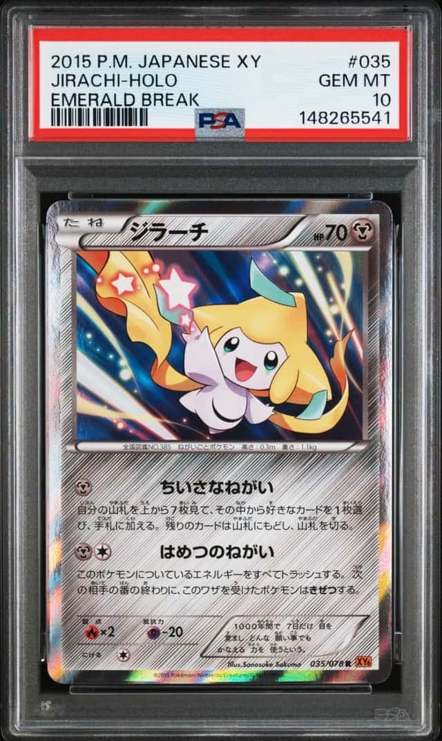 2015 POKEMON JAPANESE XY EMERALD BREAK #035 JIRACHI-HOLO PSA 10