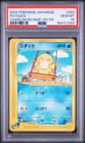 Psyduck