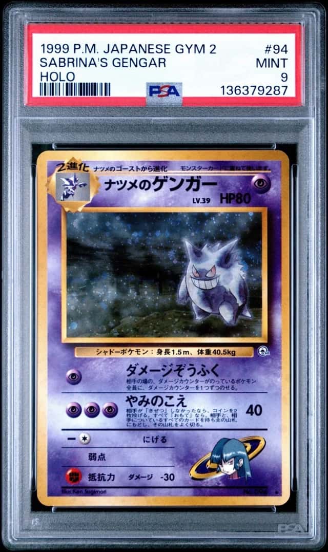 Sabrina's Gengar