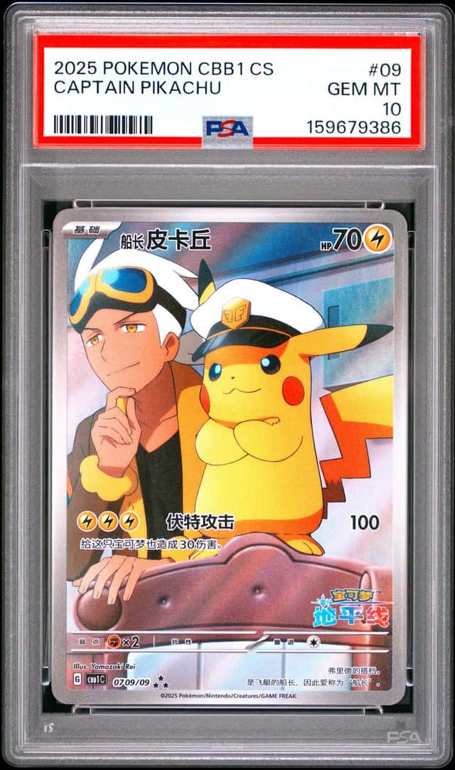 2025 Pokemon CBB1 CS #09 Captain Pikachu PSA 10 GEM MINT