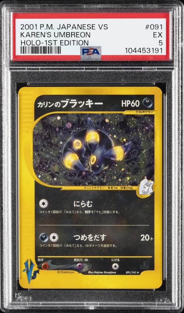 Karen's Umbreon
