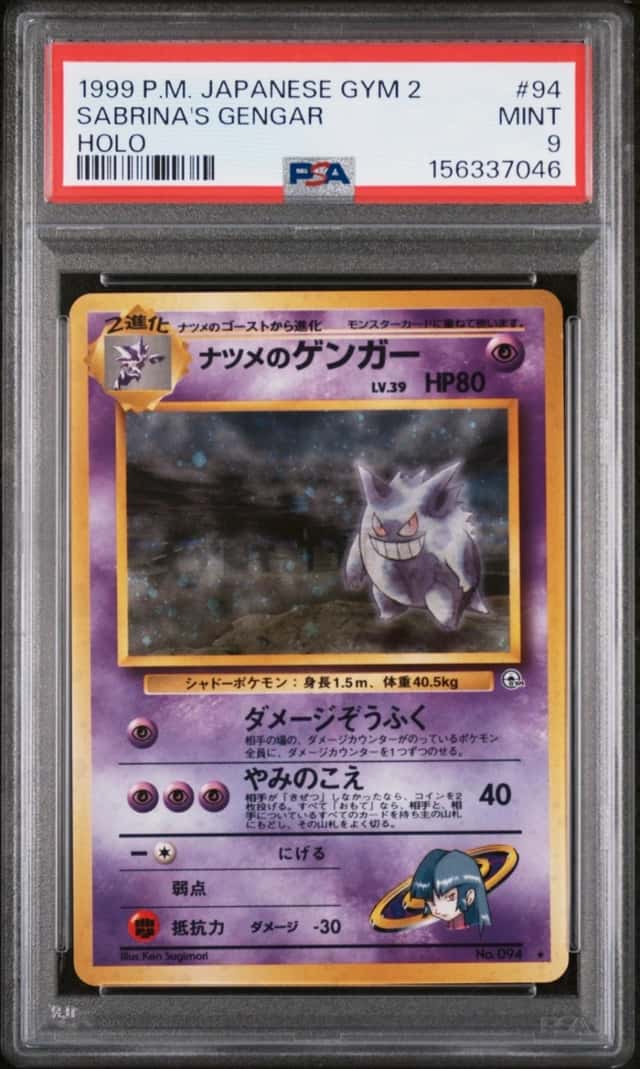 Sabrina's Gengar