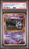 Sabrina'S Gengar