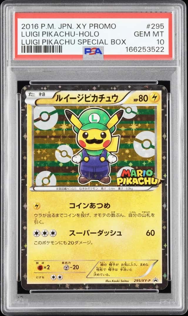 Pokemon Luigi Pikachu Promo 295/XY-P Holo Special Bx. Japanese PSA 10 Gem Mint