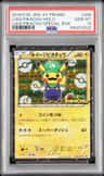 Luigi Pikachu