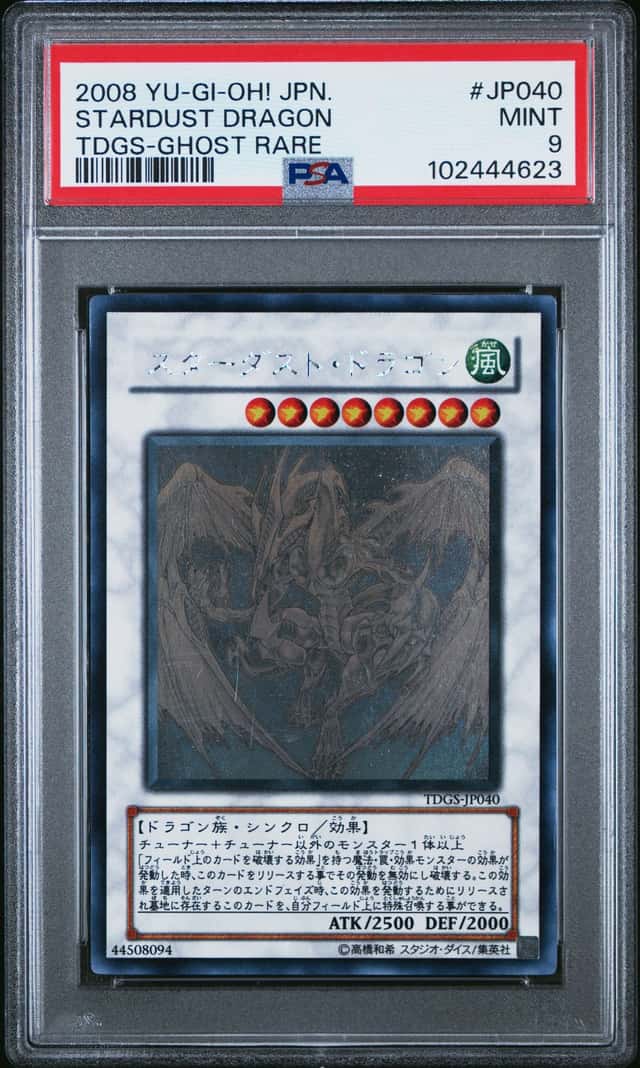 Stardust Dragon
