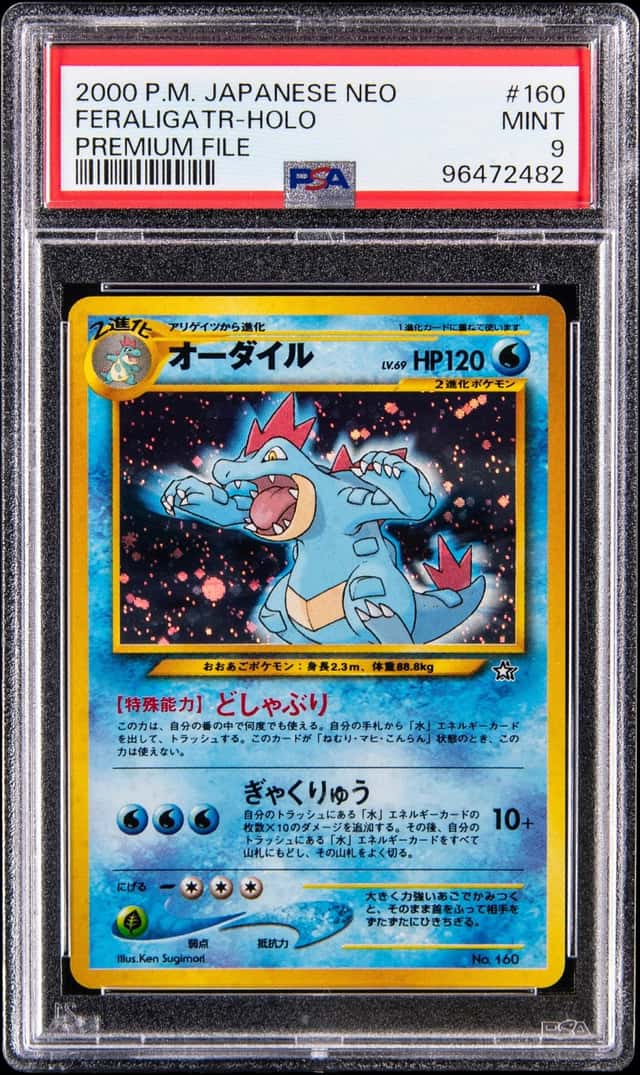 Feraligatr