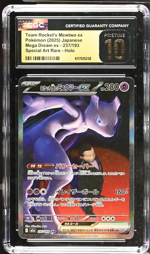 ROCKET'S MEWTWO ex