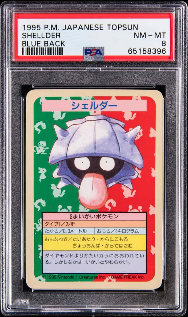 Shellder