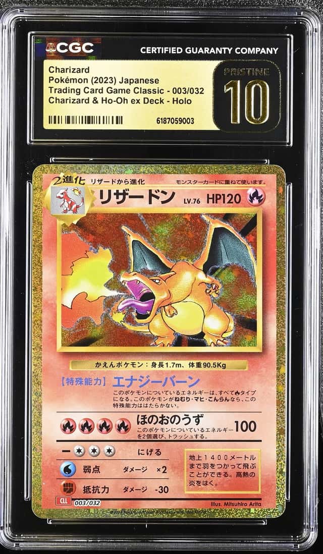 Charizard