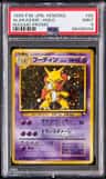 Alakazam
