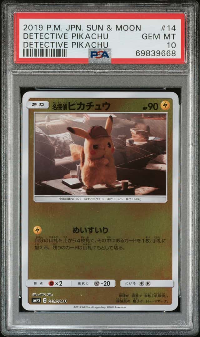 Detective Pikachu