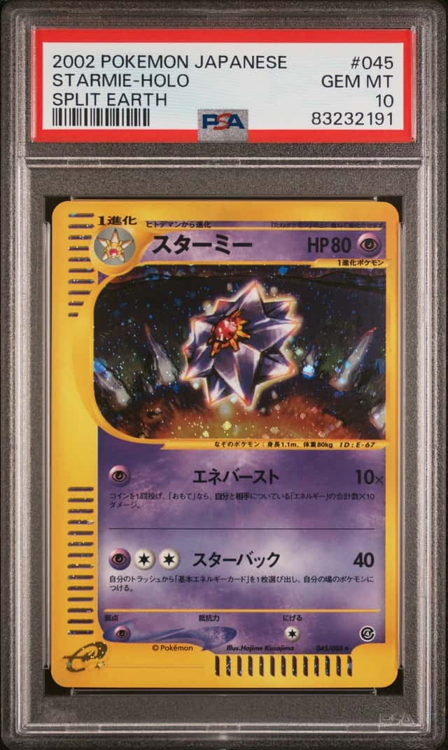 Starmie
