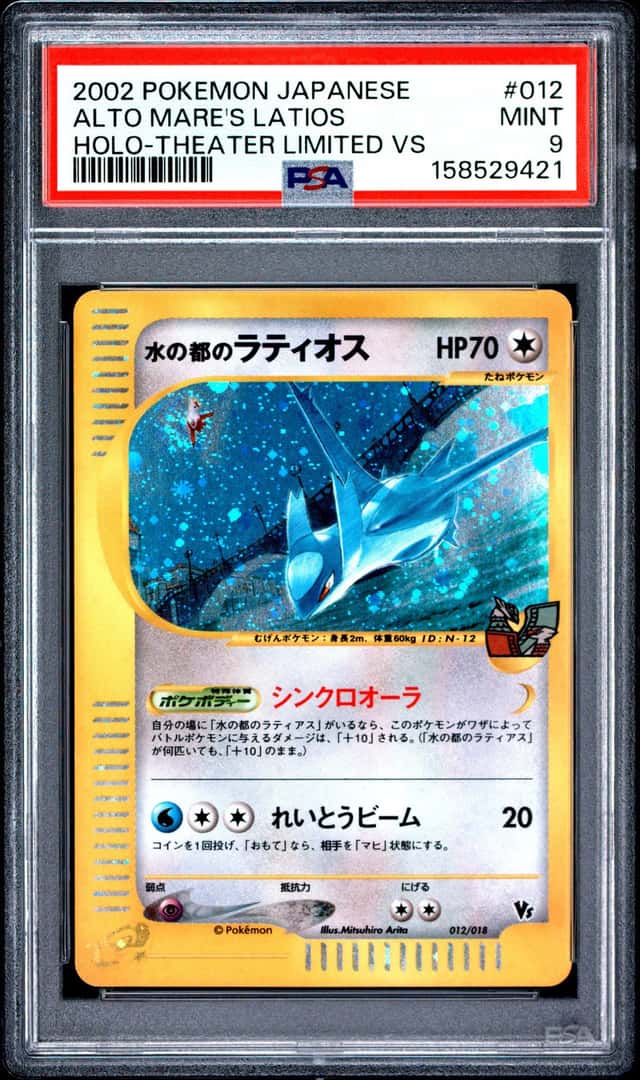 Alto Mare's Latios