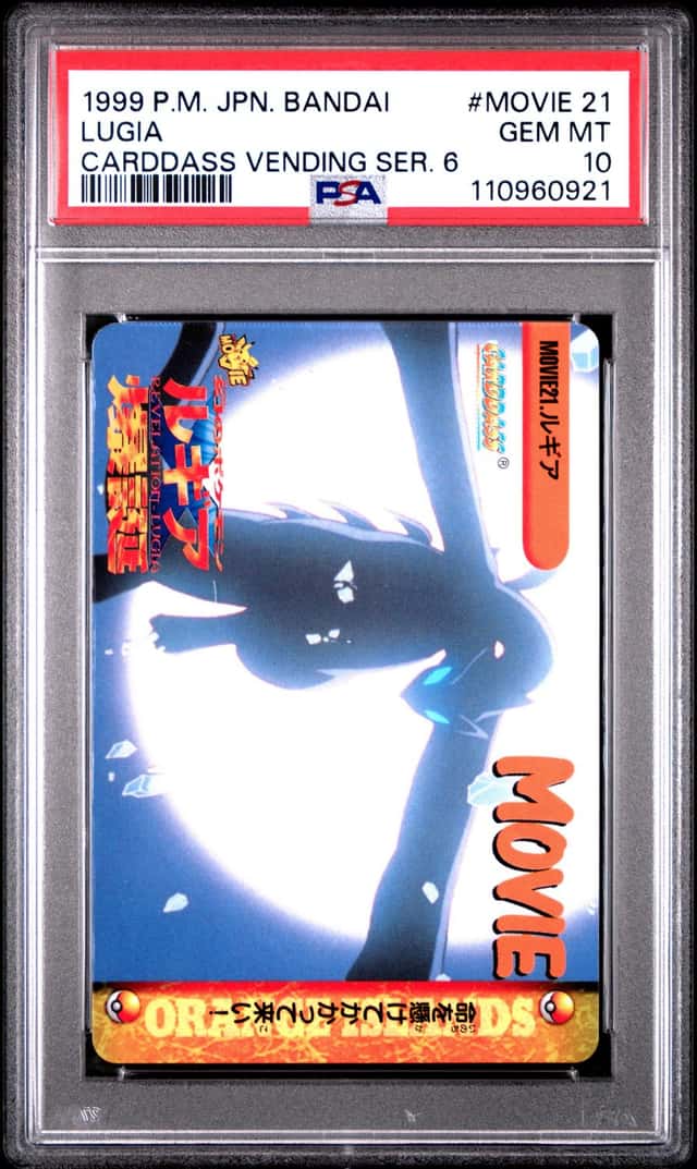 Lugia