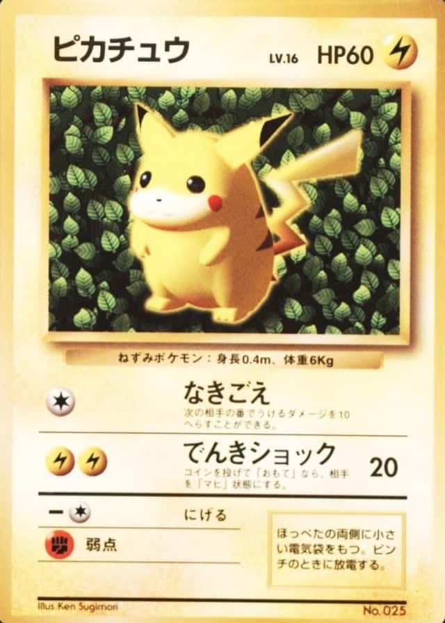 Non-Holo · Glossy · Comic Corocoro November