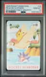 Pikachu & Others