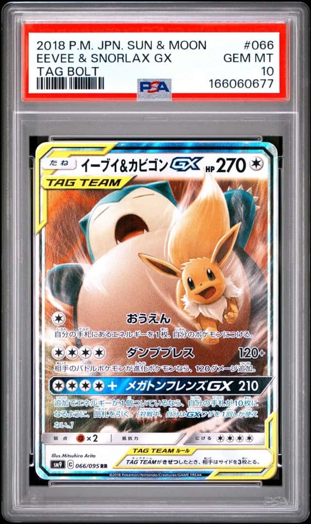 Eevee & Snorlax GX