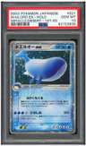 Wailord Ex