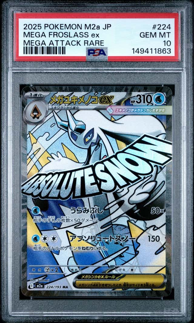 MEGA FROSLASS ex