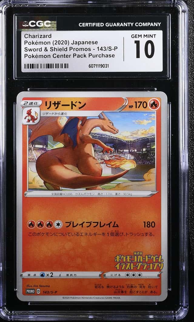 Charizard