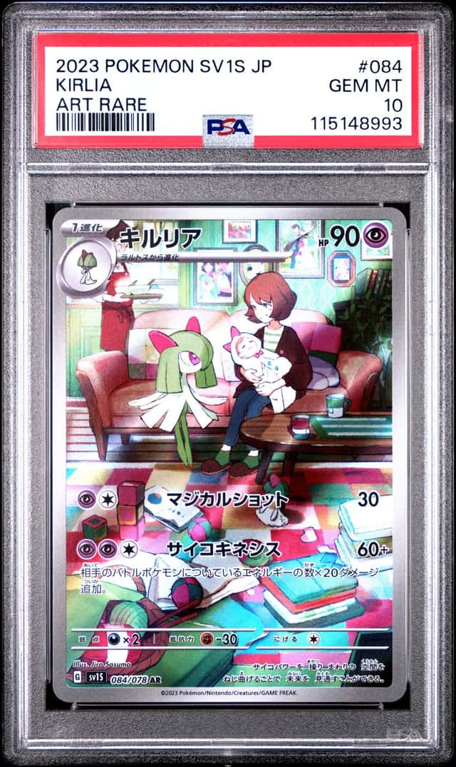 Kirlia