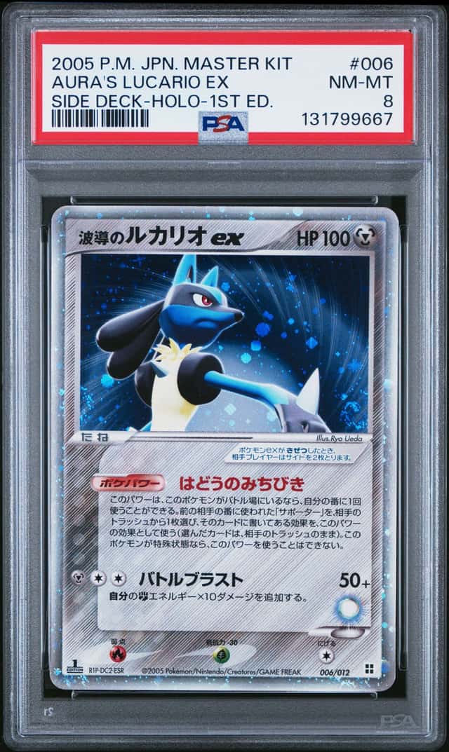 Aura's Lucario EX