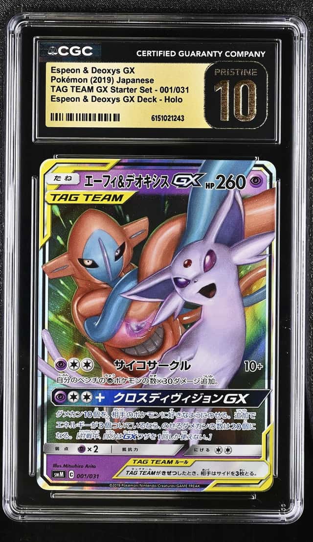 Espeon & Deoxys GX